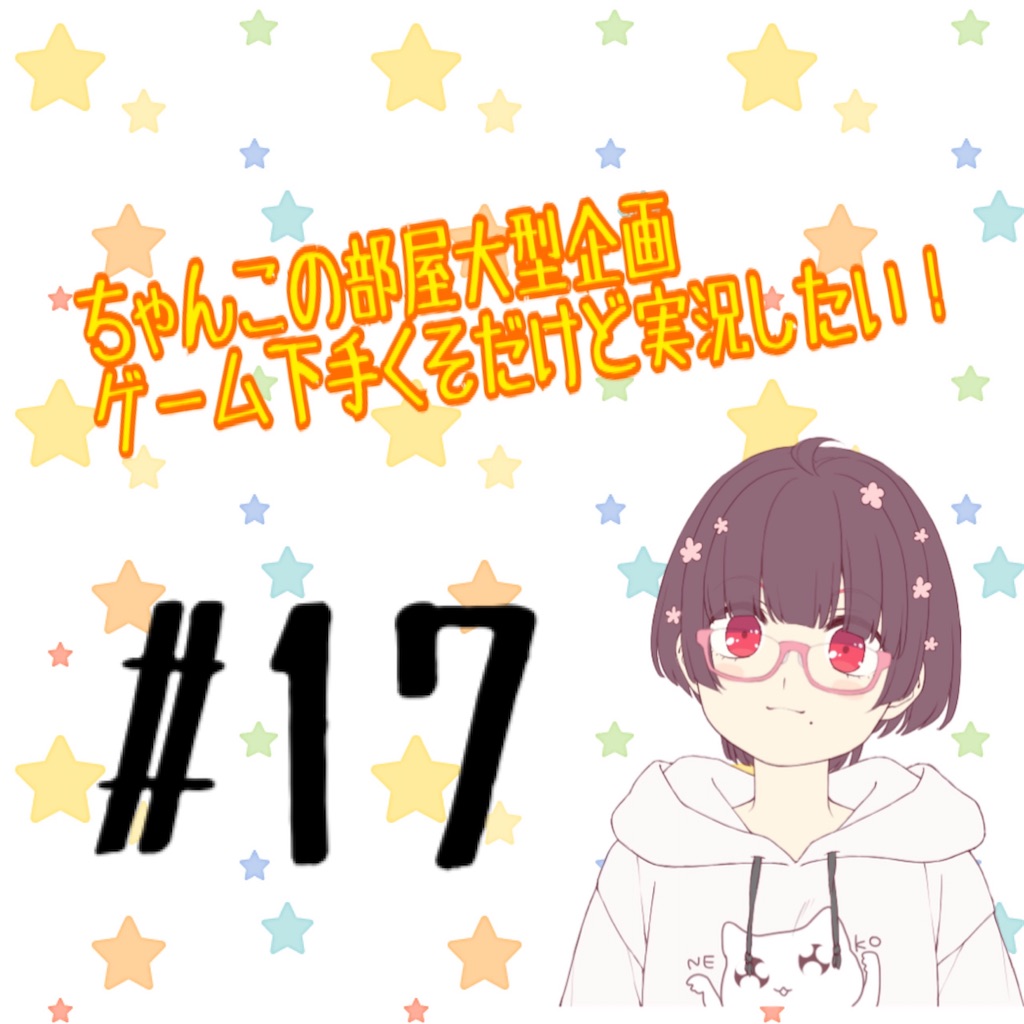 f:id:chanko_bamboo:20200617095103j:image f:id:chanko_bamboo:20200617095103j:image