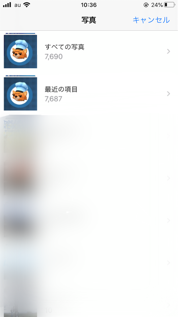 f:id:chanko_bamboo:20200618104450p:image f:id:chanko_bamboo:20200618104450p:image