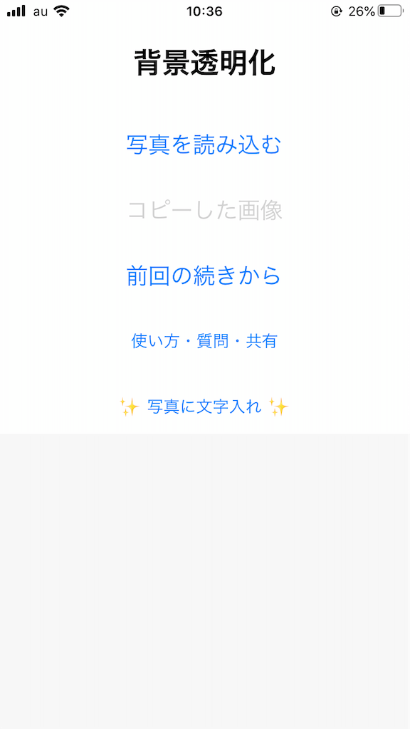 f:id:chanko_bamboo:20200618104455p:image f:id:chanko_bamboo:20200618104455p:image