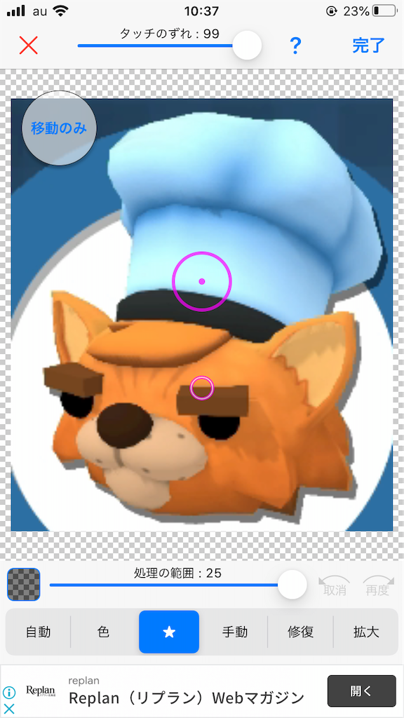 f:id:chanko_bamboo:20200618104507p:image f:id:chanko_bamboo:20200618104507p:image