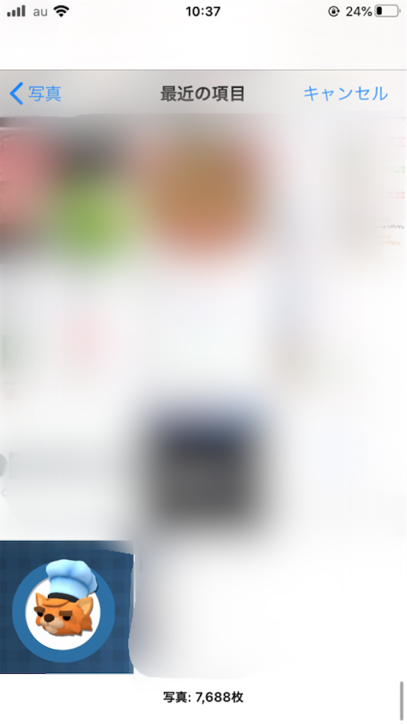 f:id:chanko_bamboo:20200618104517p:image f:id:chanko_bamboo:20200618104517p:image