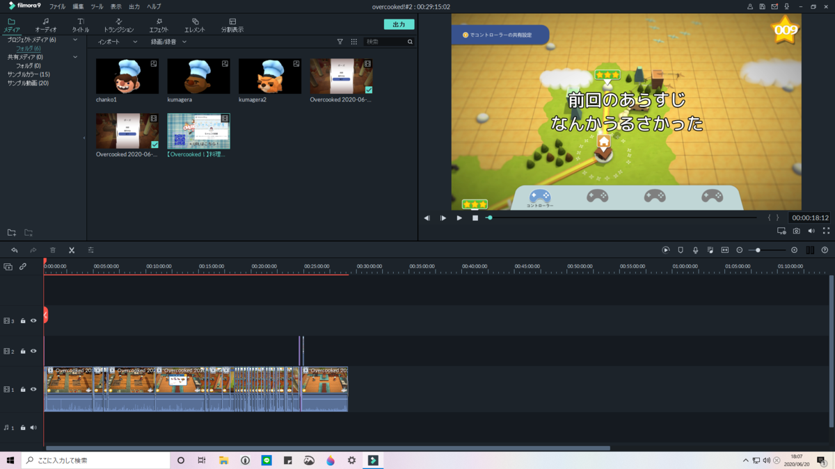 f:id:chanko_bamboo:20200624094921p:plain f:id:chanko_bamboo:20200624094921p:plain