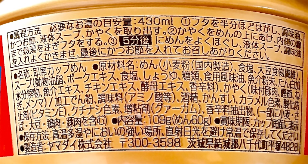 f:id:chanko_bamboo:20200706195321j:image