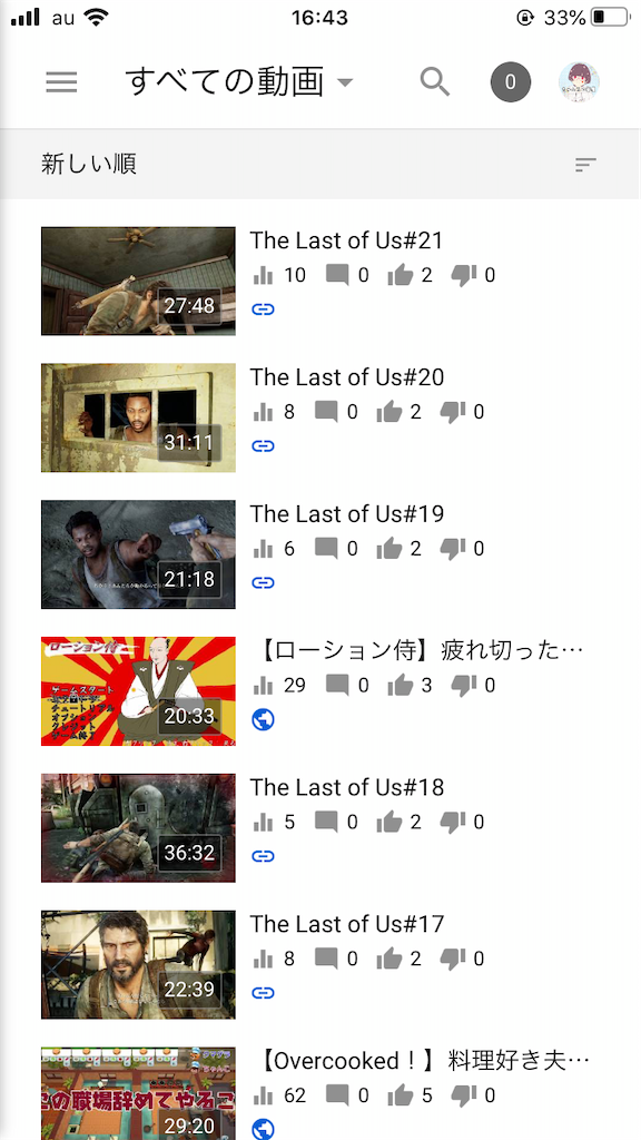 f:id:chanko_bamboo:20200716164540p:image