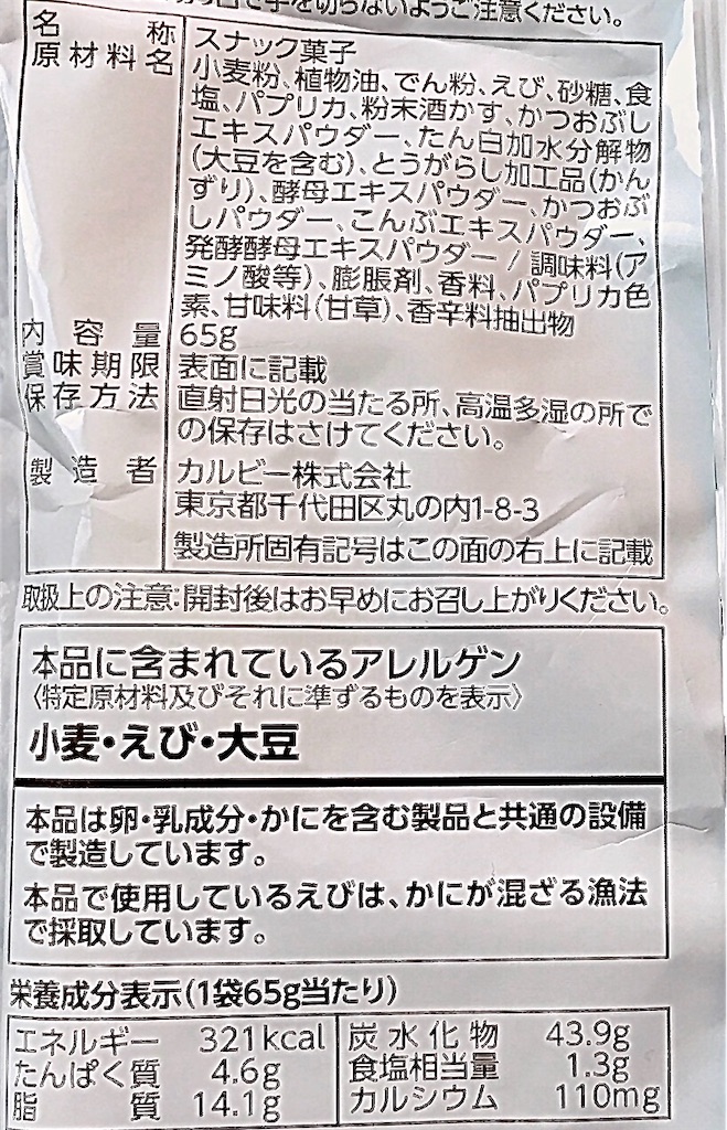 f:id:chanko_bamboo:20200726141912j:image f:id:chanko_bamboo:20200726141912j:image