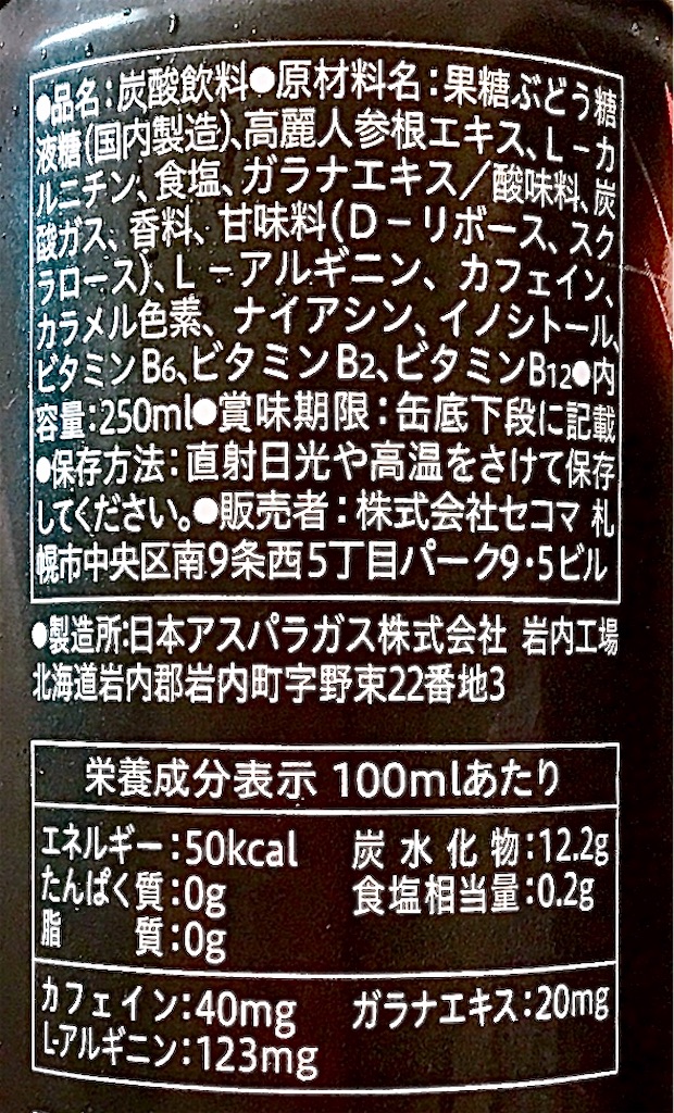 f:id:chanko_bamboo:20200729110106j:image