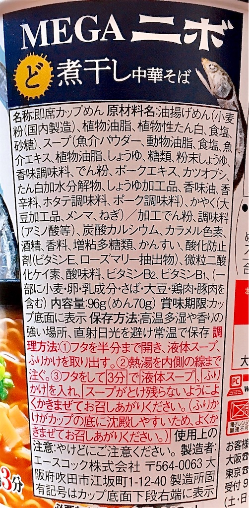f:id:chanko_bamboo:20200729110151j:image