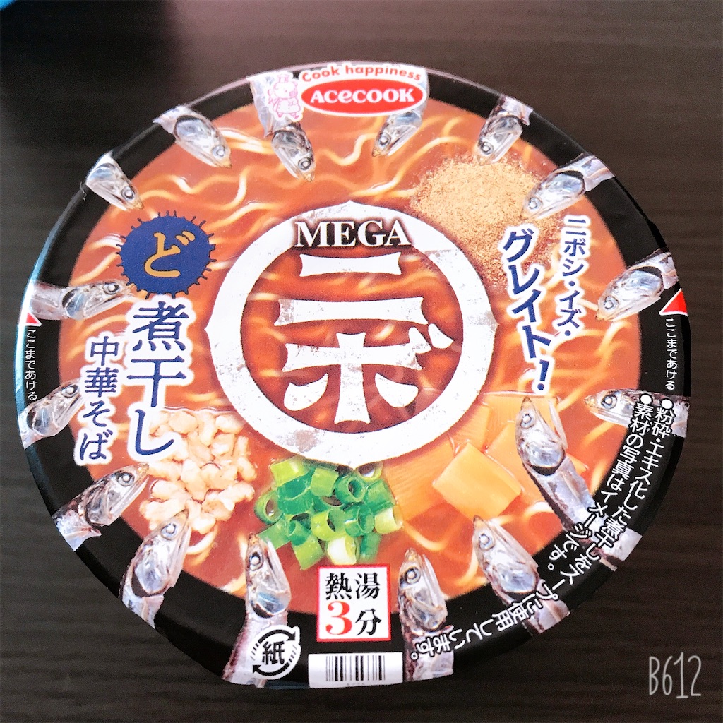 f:id:chanko_bamboo:20200729110154j:image