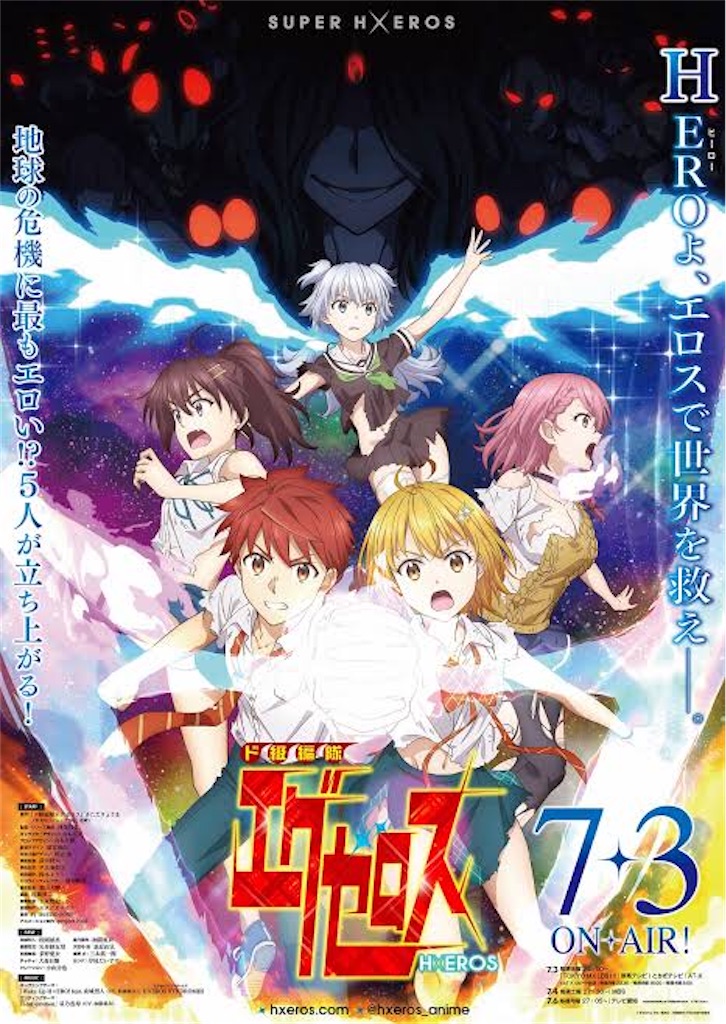 f:id:chanko_bamboo:20200729205549j:plain f:id:chanko_bamboo:20200729205549j:plain