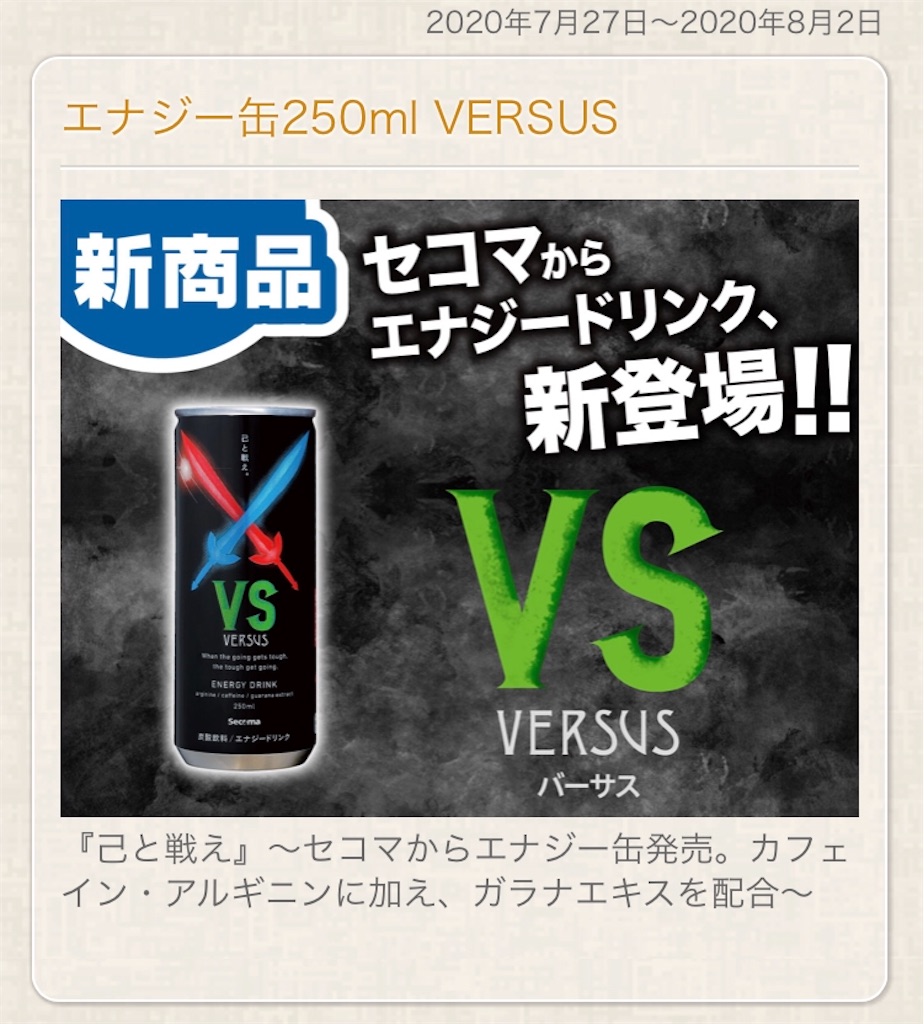 f:id:chanko_bamboo:20200729214010j:image