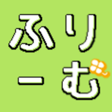 f:id:chanko_bamboo:20200730165200p:plain