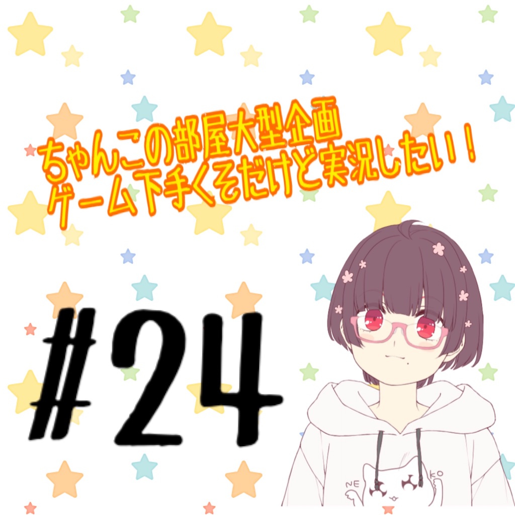 f:id:chanko_bamboo:20200730195856j:image f:id:chanko_bamboo:20200730195856j:image