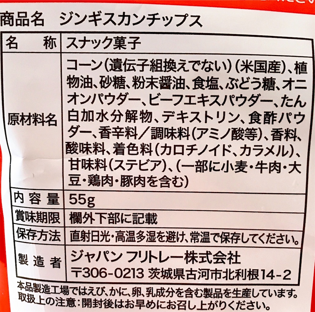 f:id:chanko_bamboo:20200803123604j:image f:id:chanko_bamboo:20200803123604j:image