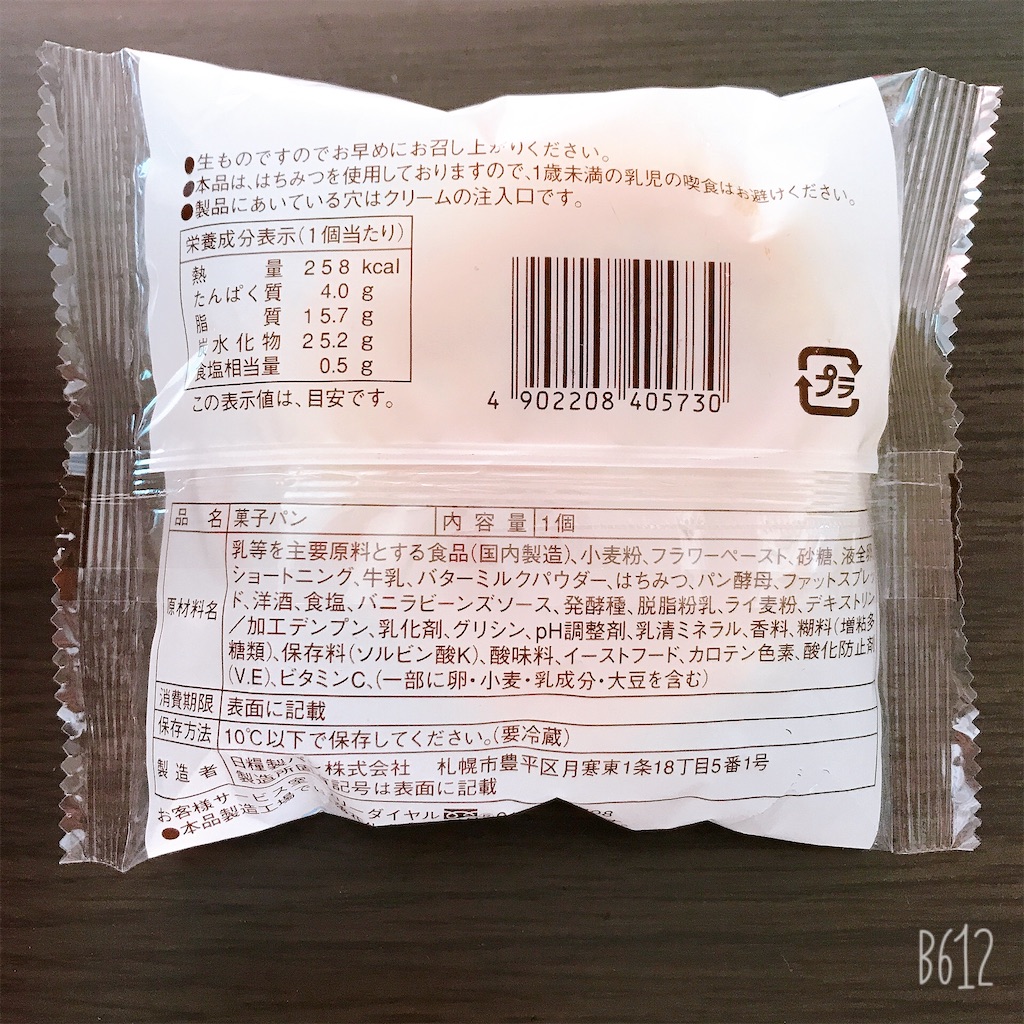f:id:chanko_bamboo:20200803124305j:image