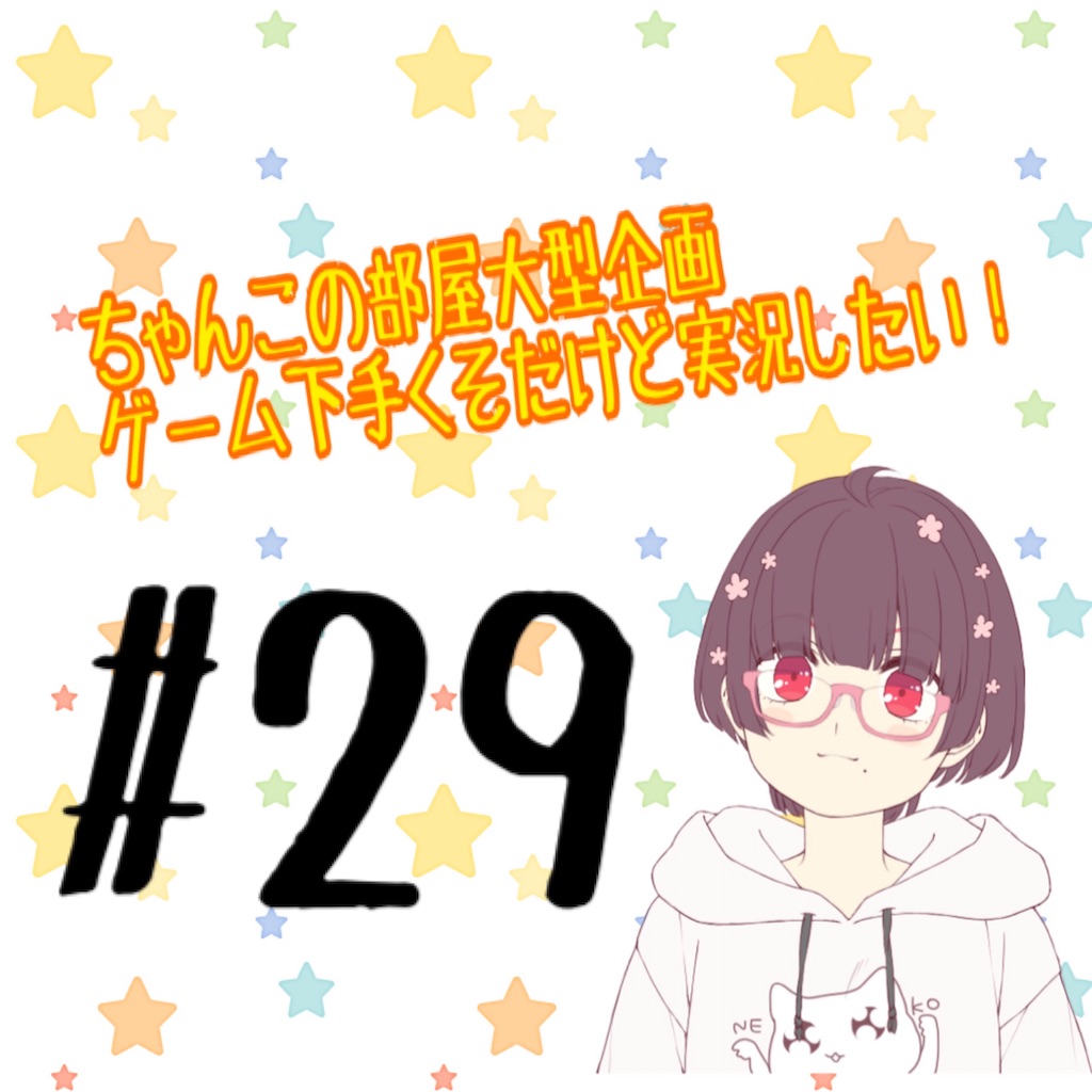 f:id:chanko_bamboo:20200809190311j:image f:id:chanko_bamboo:20200809190311j:image