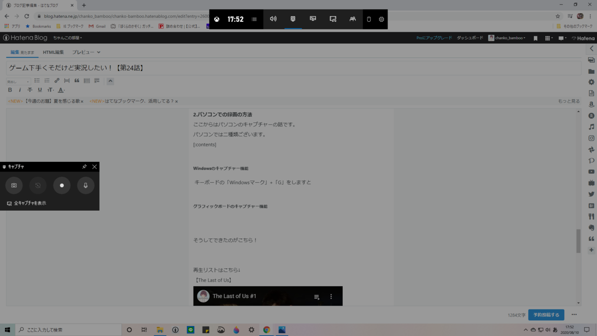 f:id:chanko_bamboo:20200810175253p:plain f:id:chanko_bamboo:20200810175253p:plain