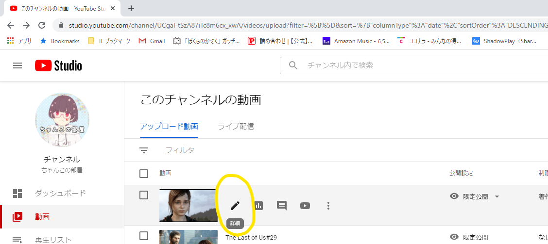 f:id:chanko_bamboo:20200813151739p:plain