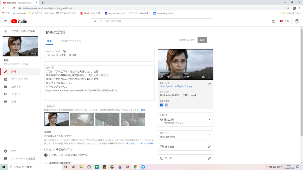f:id:chanko_bamboo:20200813151743p:plain