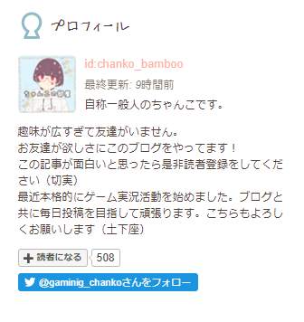 f:id:chanko_bamboo:20200907193318p:plain f:id:chanko_bamboo:20200907193318p:plain