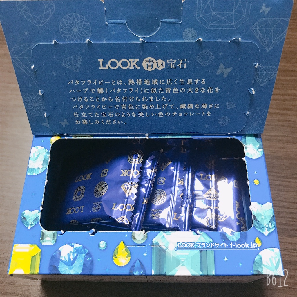 f:id:chanko_bamboo:20201005180227j:image