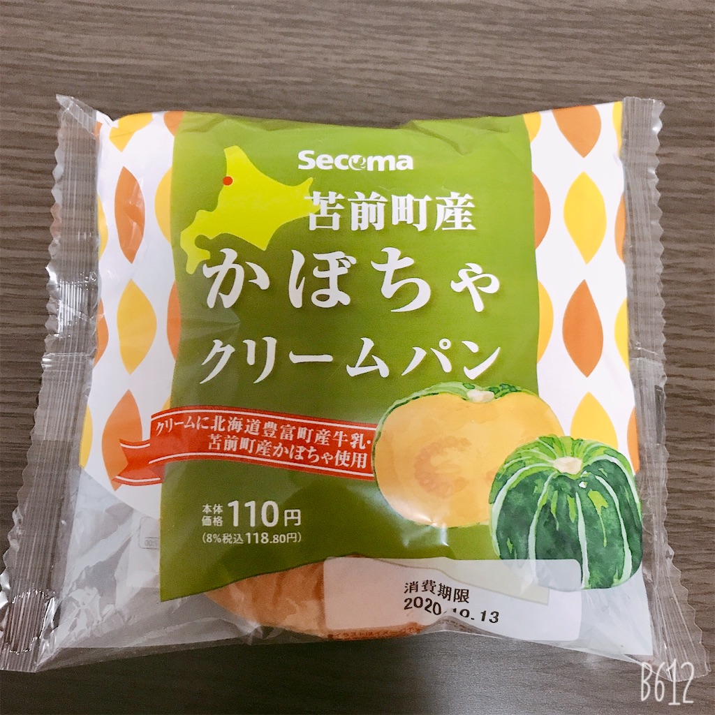 f:id:chanko_bamboo:20201010155533j:image f:id:chanko_bamboo:20201010155533j:image