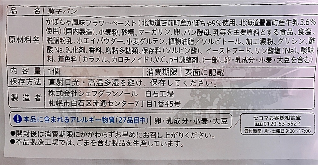 f:id:chanko_bamboo:20201010155542j:image f:id:chanko_bamboo:20201010155542j:image