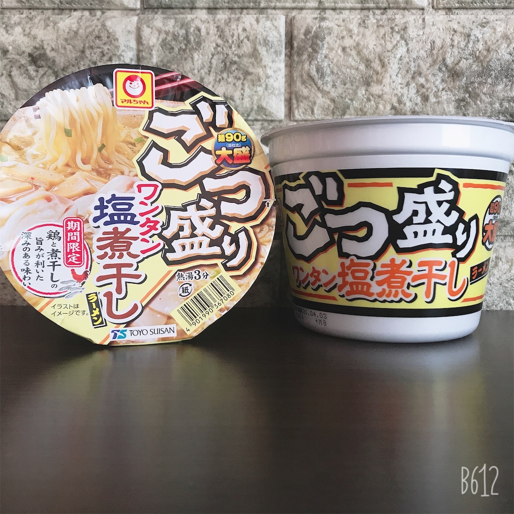 f:id:chanko_bamboo:20201012112811j:image f:id:chanko_bamboo:20201012112811j:image