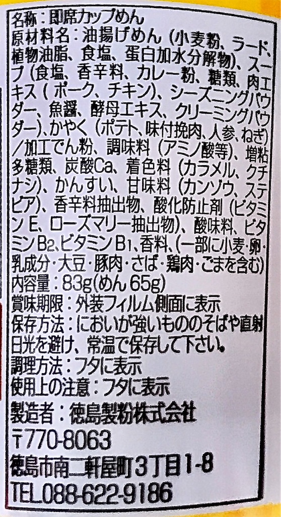 f:id:chanko_bamboo:20201017104742j:plain f:id:chanko_bamboo:20201017104742j:plain