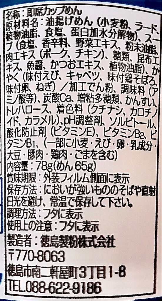 f:id:chanko_bamboo:20201017104752j:plain f:id:chanko_bamboo:20201017104752j:plain