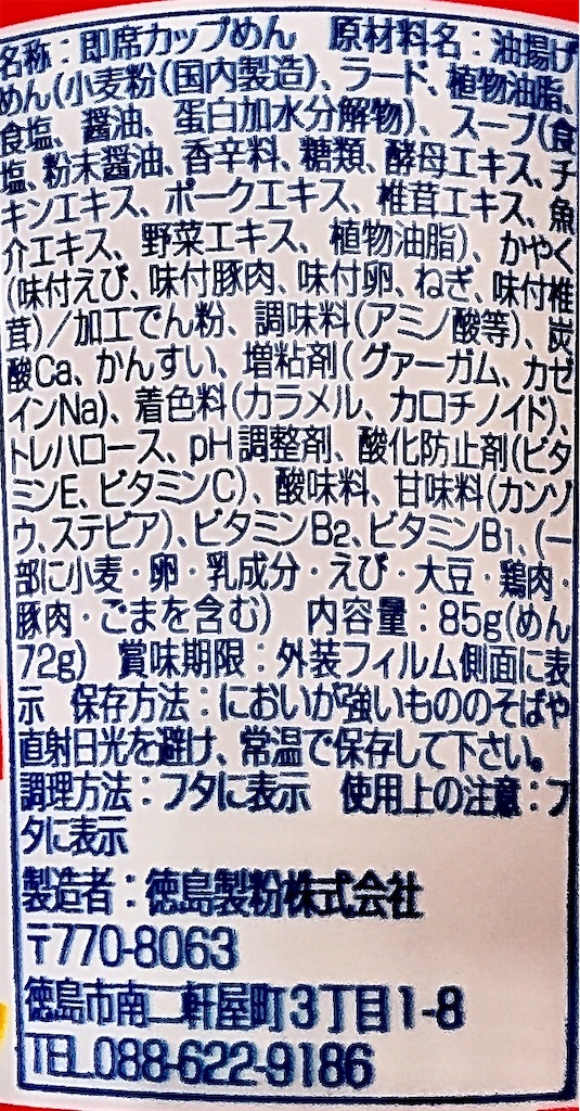 f:id:chanko_bamboo:20201017104756j:plain f:id:chanko_bamboo:20201017104756j:plain