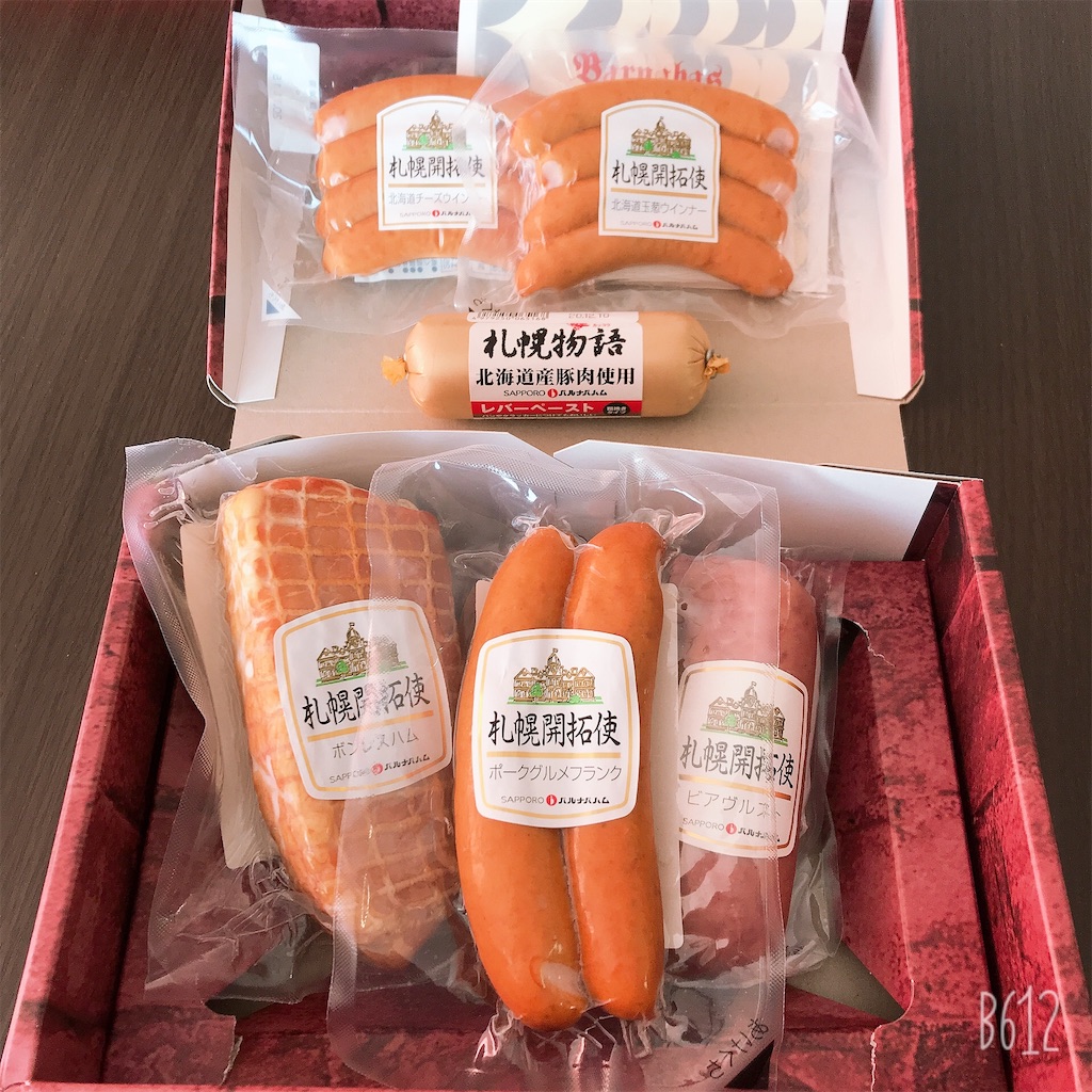 f:id:chanko_bamboo:20201017122416j:image f:id:chanko_bamboo:20201017122416j:image