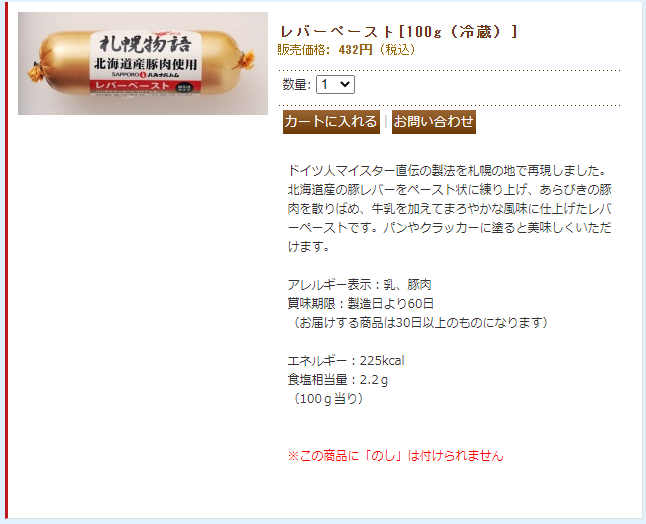 f:id:chanko_bamboo:20201018152541p:plain f:id:chanko_bamboo:20201018152541p:plain