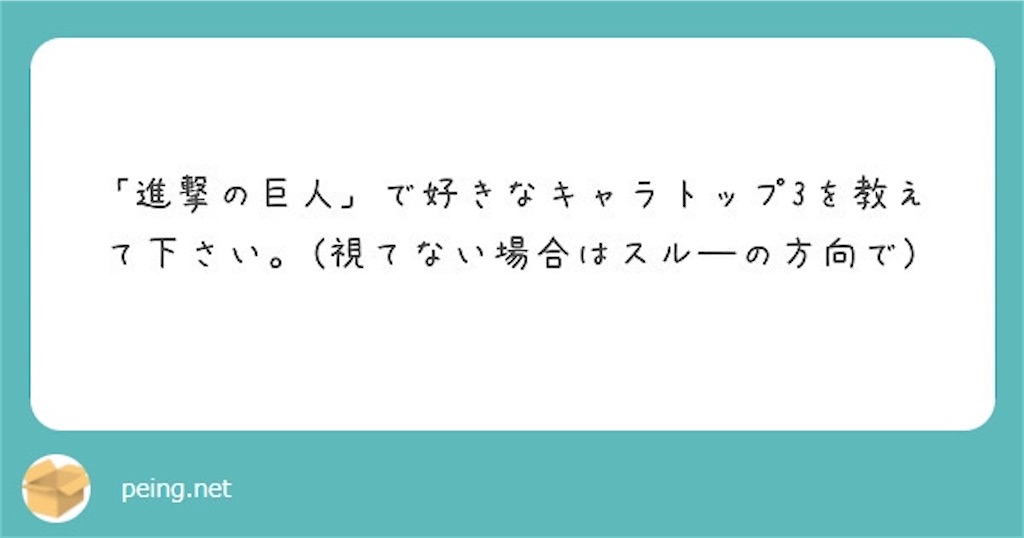 f:id:chanko_bamboo:20201018174927j:image f:id:chanko_bamboo:20201018174927j:image