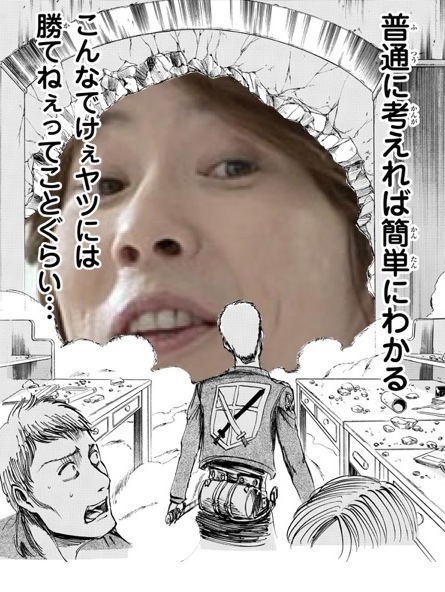 f:id:chanko_bamboo:20201018175625j:plain f:id:chanko_bamboo:20201018175625j:plain