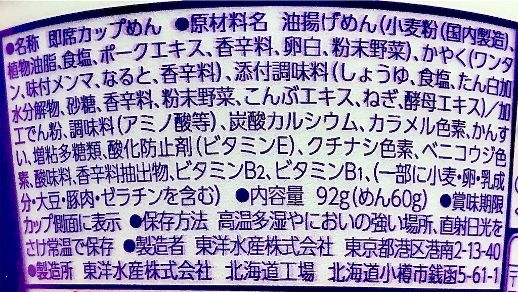 f:id:chanko_bamboo:20201024144256j:image f:id:chanko_bamboo:20201024144256j:image