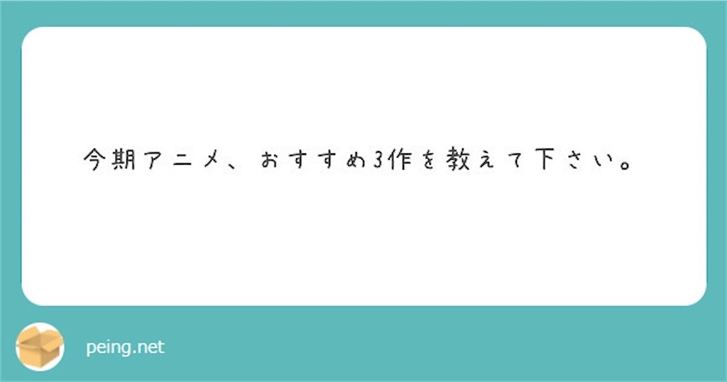 f:id:chanko_bamboo:20201024150843j:image