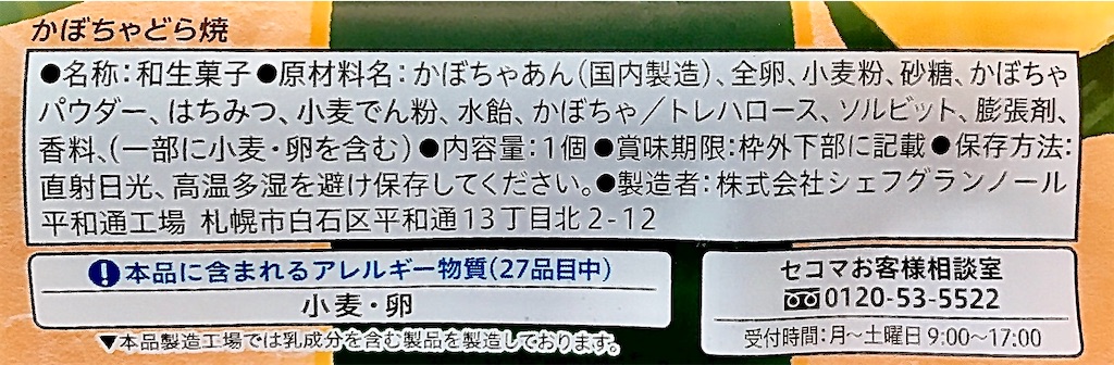 f:id:chanko_bamboo:20201028105748j:image f:id:chanko_bamboo:20201028105748j:image