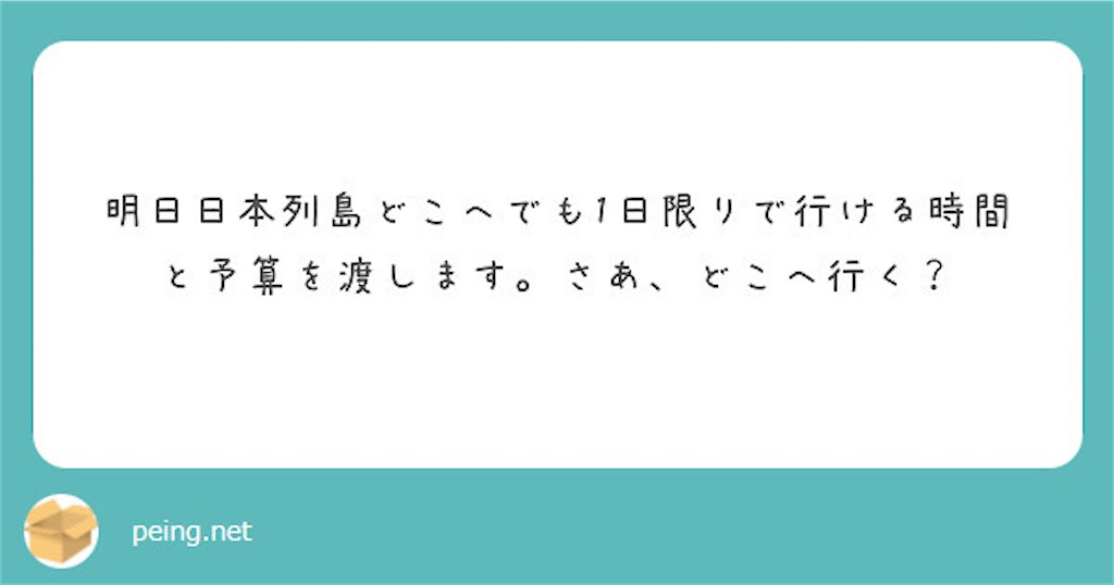 f:id:chanko_bamboo:20201116032743j:image f:id:chanko_bamboo:20201116032743j:image