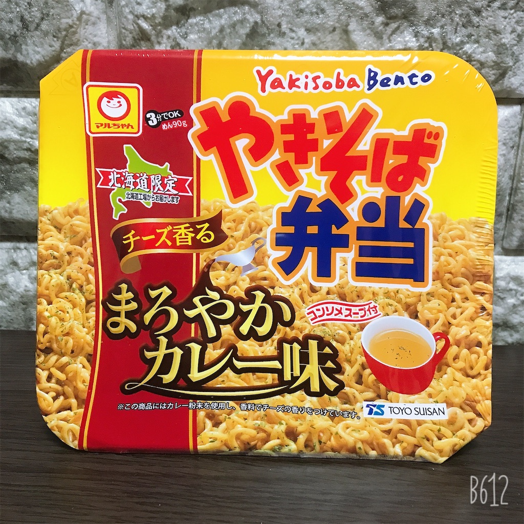f:id:chanko_bamboo:20201120200454j:plain