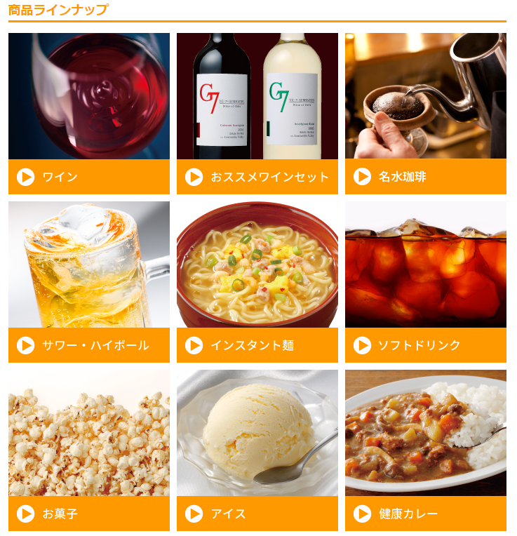 f:id:chanko_bamboo:20201206153229p:plain