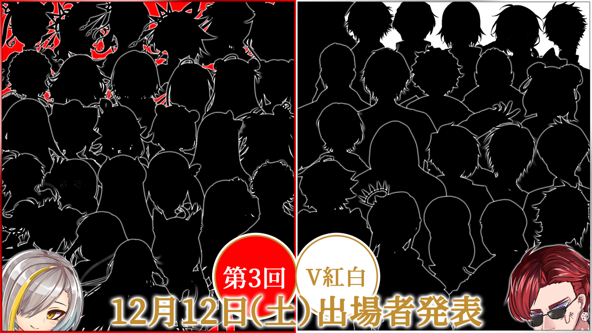 f:id:chanko_bamboo:20201212150359j:plain