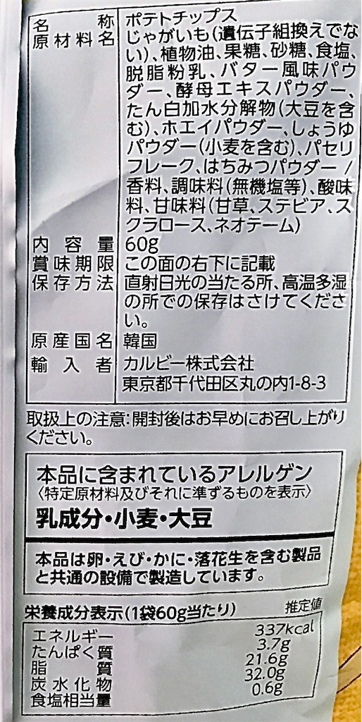 f:id:chanko_bamboo:20201217090922j:image f:id:chanko_bamboo:20201217090922j:image