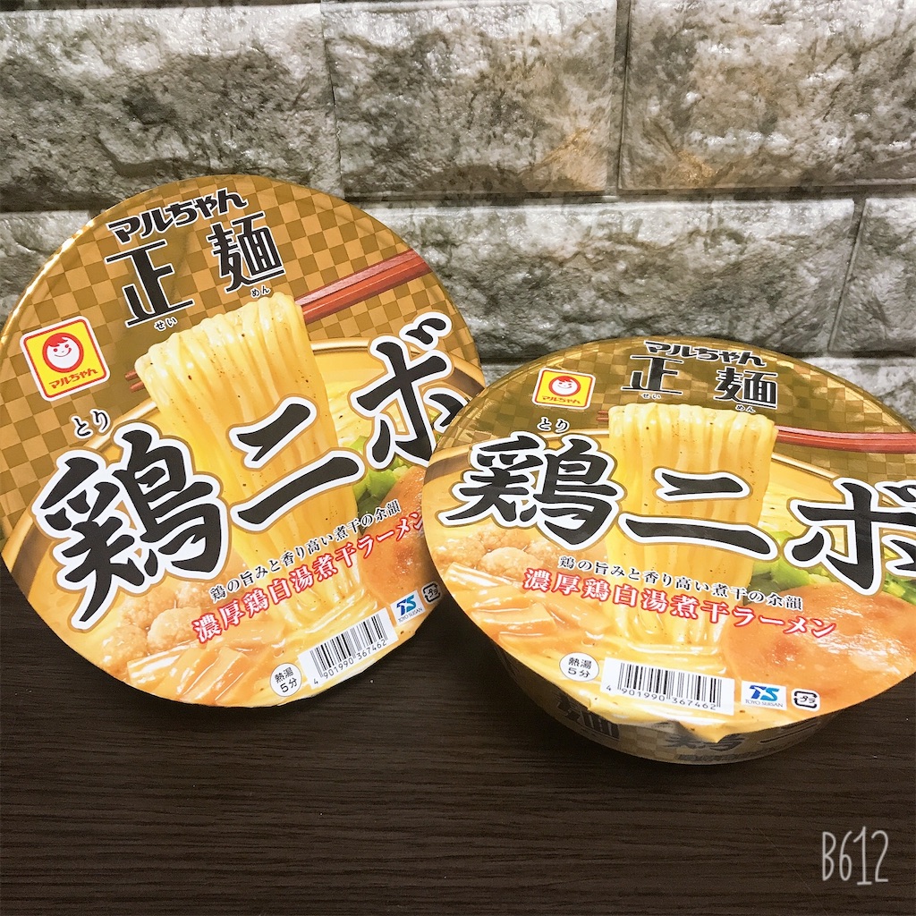 f:id:chanko_bamboo:20201222153219j:image f:id:chanko_bamboo:20201222153219j:image