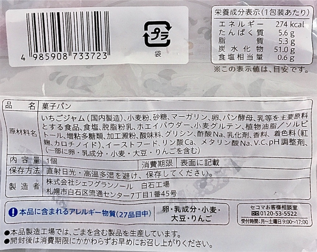 f:id:chanko_bamboo:20210112154749j:image f:id:chanko_bamboo:20210112154749j:image