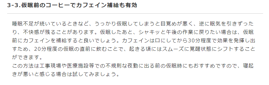 f:id:chanko_bamboo:20210116160519p:plain