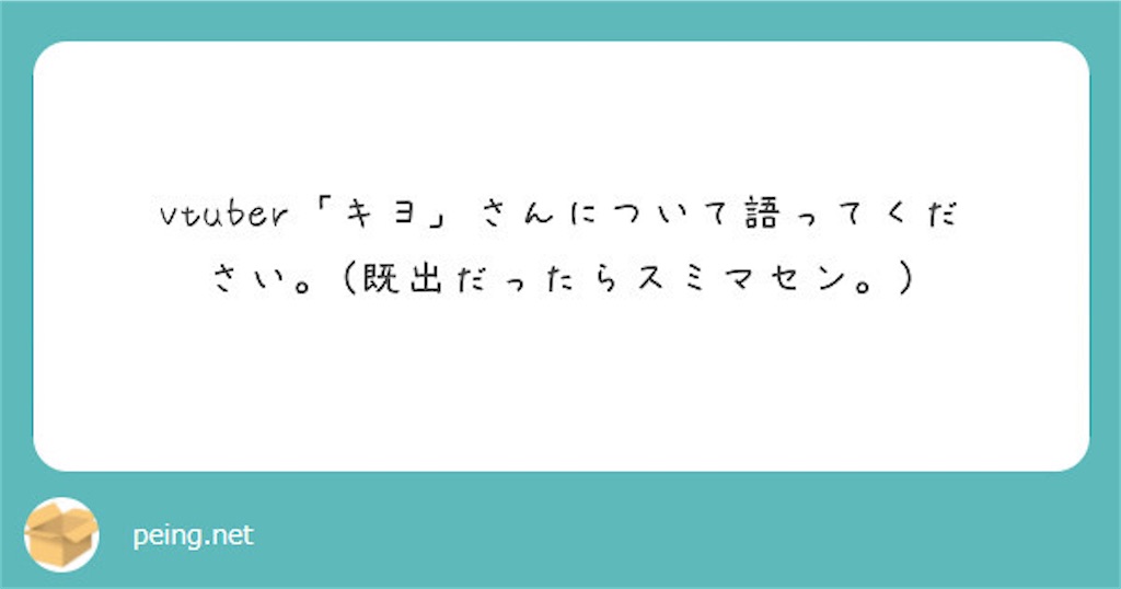 f:id:chanko_bamboo:20210117193205j:image f:id:chanko_bamboo:20210117193205j:image
