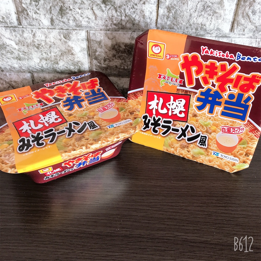 f:id:chanko_bamboo:20210201113109j:image f:id:chanko_bamboo:20210201113109j:image