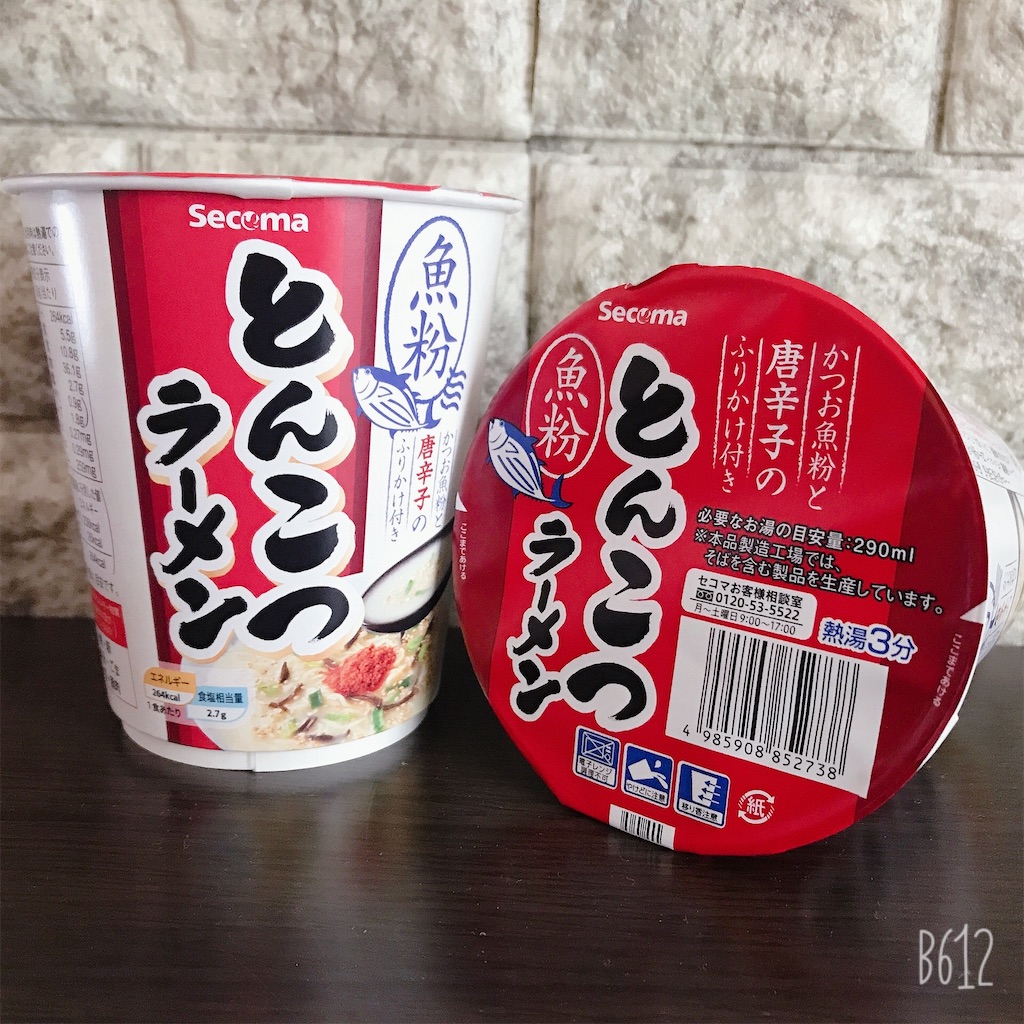 f:id:chanko_bamboo:20210224073123j:image f:id:chanko_bamboo:20210224073123j:image
