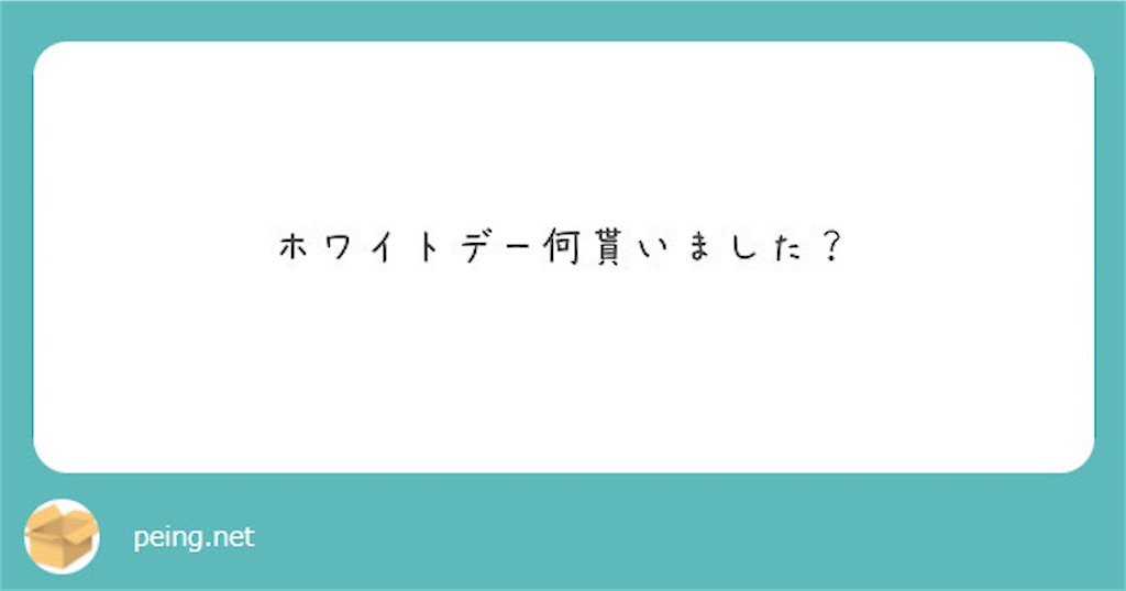 f:id:chanko_bamboo:20210314115247j:image f:id:chanko_bamboo:20210314115247j:image