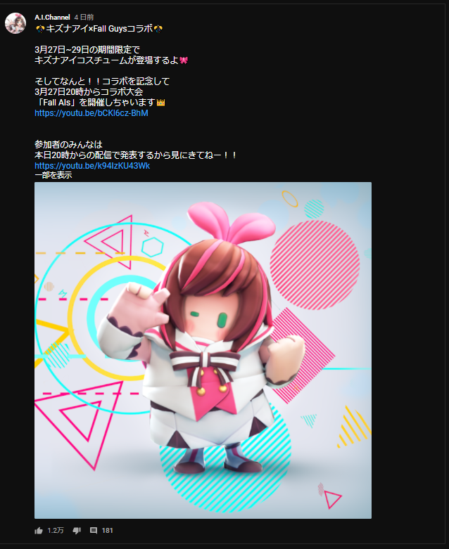 f:id:chanko_bamboo:20210328074428p:plain